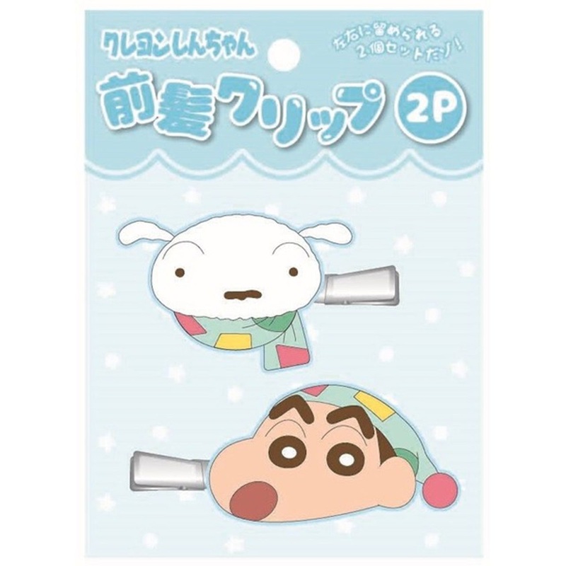 Hair Clip Set of 2 Crayon Shin-chan Light Blue