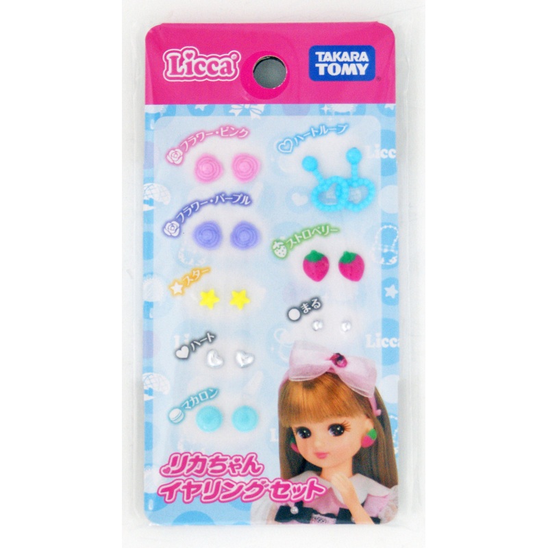 Takara Tomy Licca Earrings Set 113454