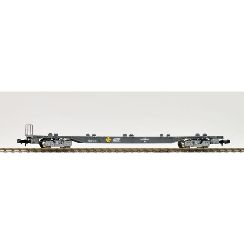Tomix 8722 JR Freight Car Type KOKI 106 (Late Type/ without Container) (N scale)