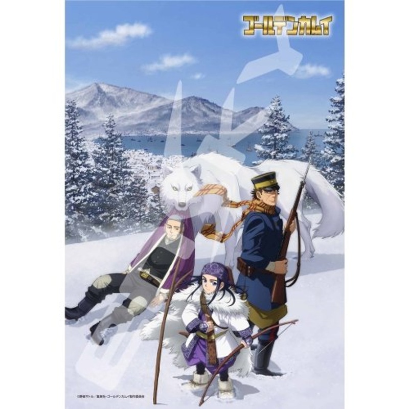 Ensky Jigsaw Puzzle 300-1349 Golden Kamuy (300 Pieces)