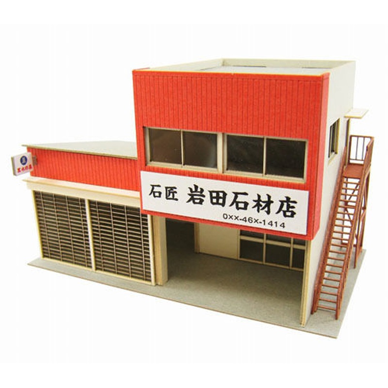 Sankei MP03-87 Stonemason 1/150 N Scale Paper Kits