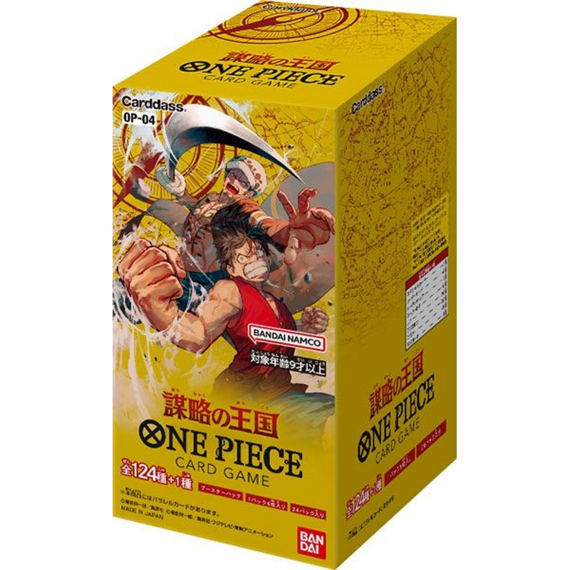 Bandai ONE PIECE Card Game Booster Pack Kingdoms of Intrigue OP-04 Booster Box