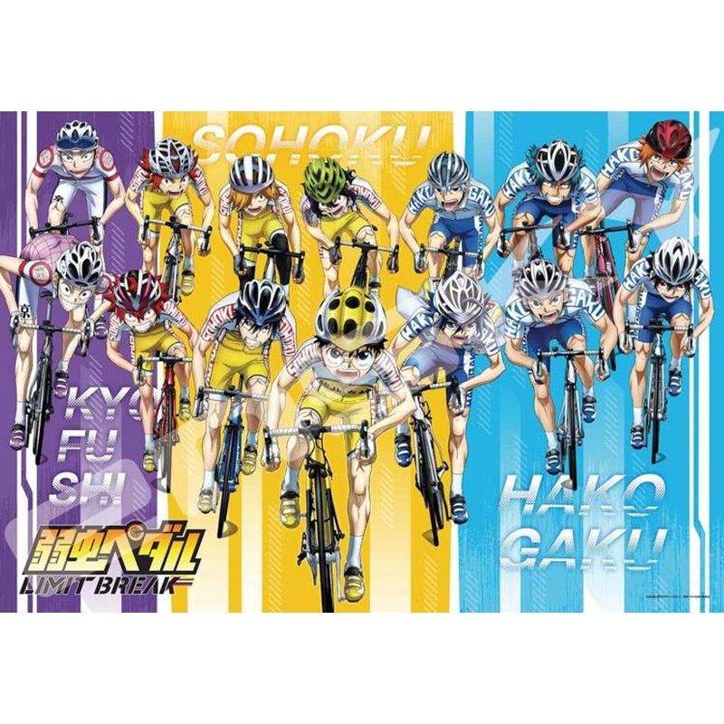 Ensky Jigsaw Puzzle Yowamushi Pedal Limit Break Let’s Go! (1000 Pieces)