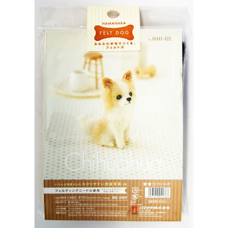 Hamanaka H441-422 Felt Wool Mascot  Handicraft Kit Chihuahua Dog