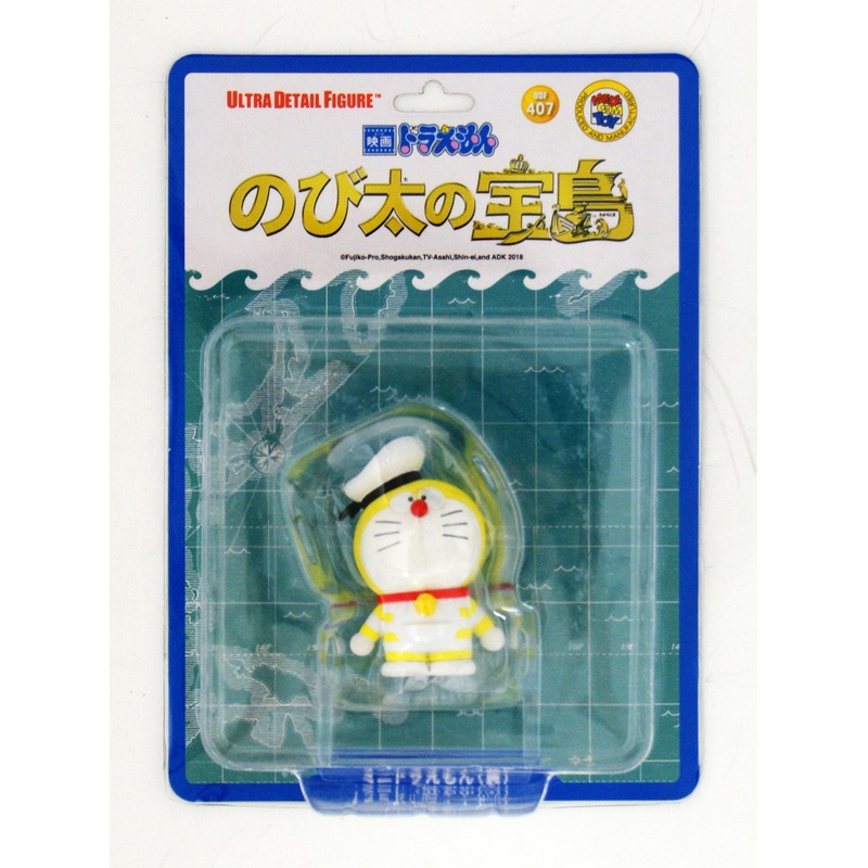 Medicom UDF-407 Doraemon Movie: Nobita’s Treasure Island Mini Doraemon (Yellow)