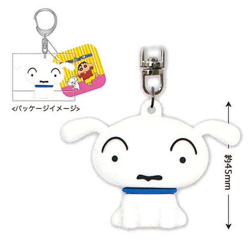 Other Crayon Shin-chan Three-Dimensional Key Chain – Shiro