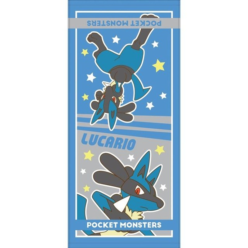 T’s Factory Pokemon Face Towel – Lucario 2