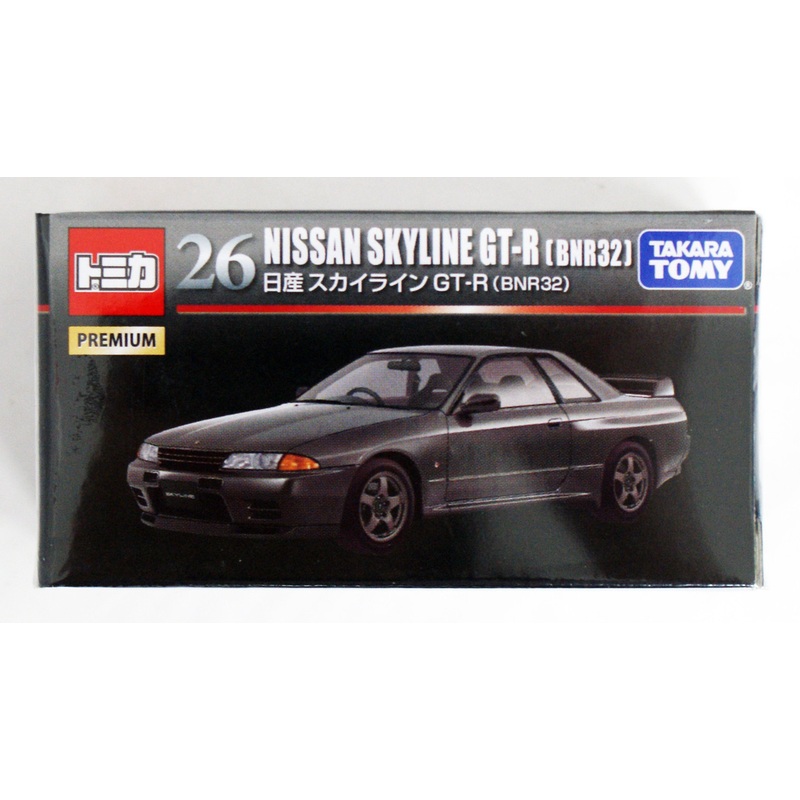 Takara Tomy Tomica Premium 26 Nissan Skyline GT-R (BNR32) 4904810108924