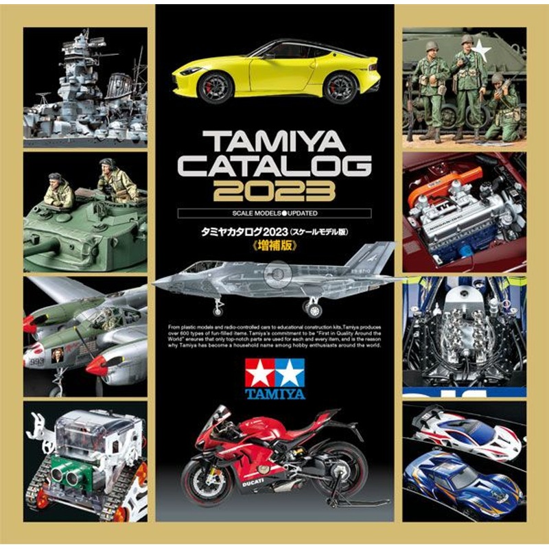 Tamiya 64445 Tamiya Catalog 2023 Updated (Scale Model Ver.)