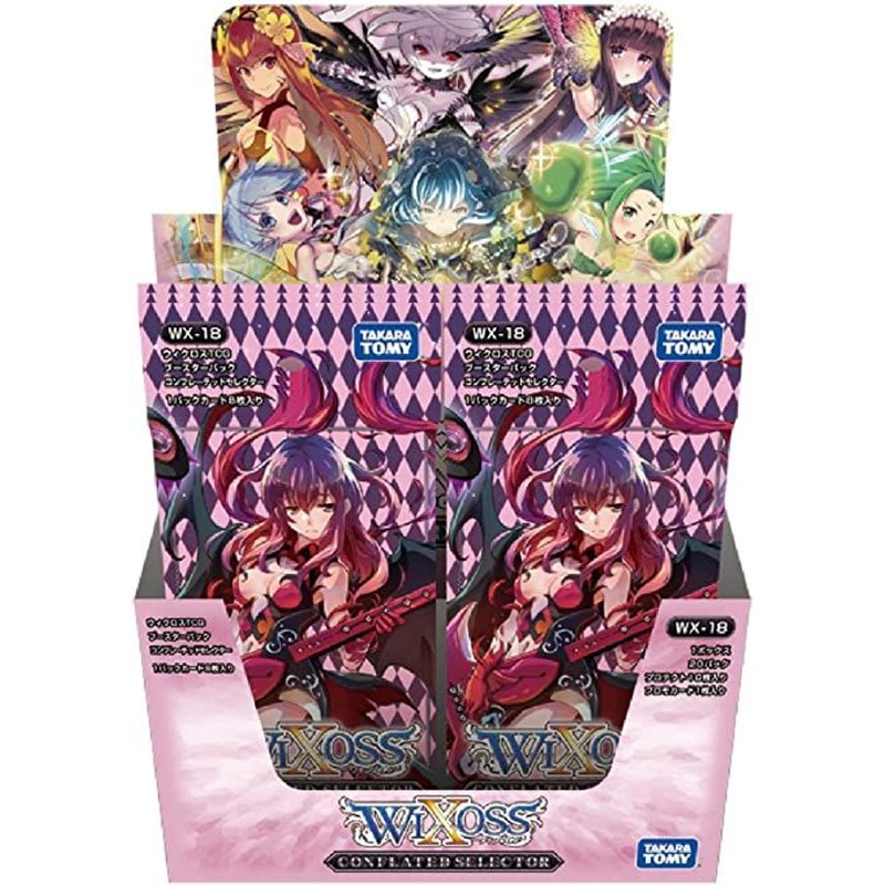 WIXOSS TCG Booster Box- WX-18 – CONFLATED SELECTOR