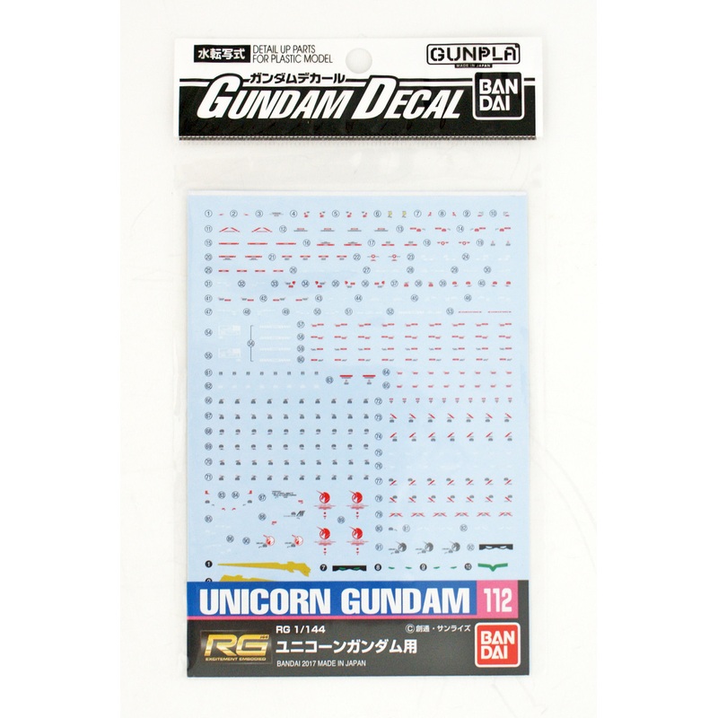 Bandai Gundam Decal No.112 for RG 1/144 Scale Unicorn Gundam