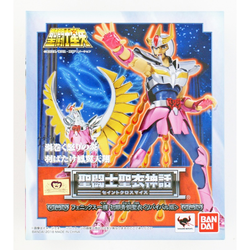 Bandai Saint Seiya Myth Cloth Phoenix Ikki Revival Version Figure