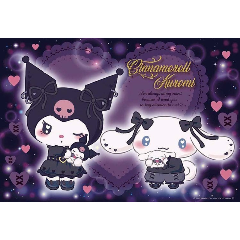 Beverly 300-022 Jigsaw Puzzle Sanrio Lovely Friends – Cinnamoroll & Kuromi (300 Pieces)