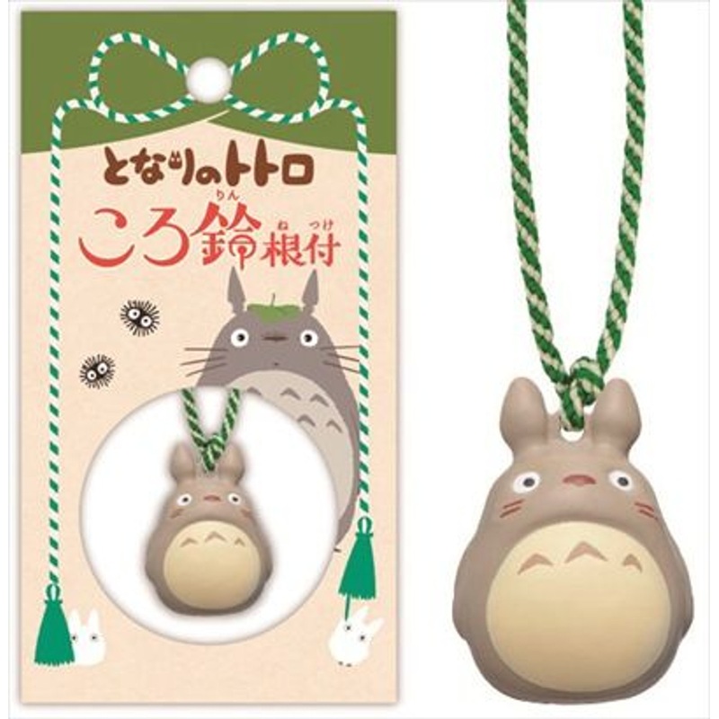 Ensky Studio Ghibli Bell Key Chain My Neighbor Totoro