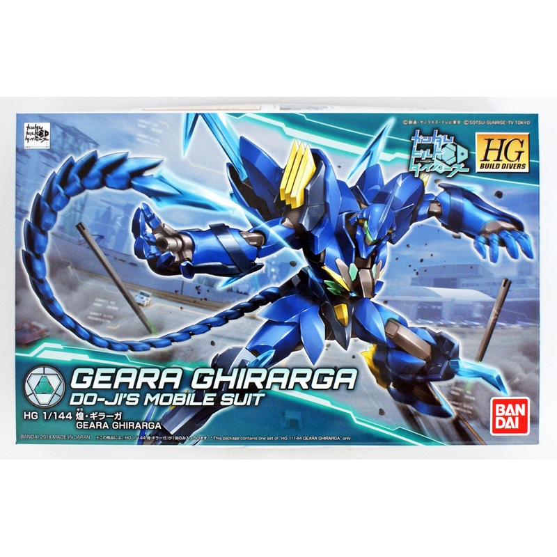 Bandai HG Gundam Build Divers 007 Geara Ghirarga 1/144 Scale Kit