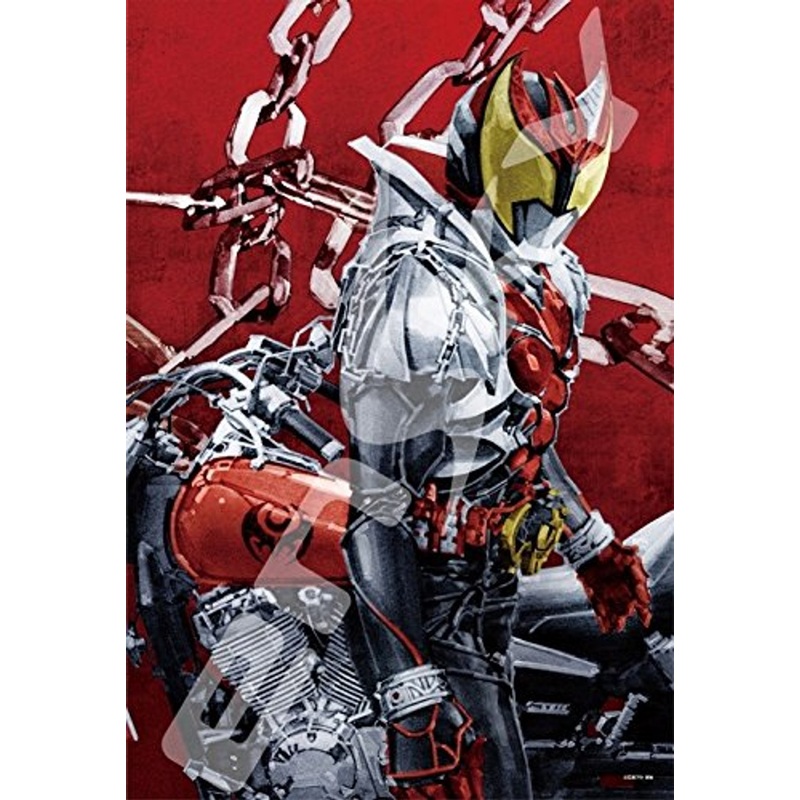 Ensky Jigsaw Puzzle 300-1335 Kamen Masked Rider Yoshihito Sugahara (300 Pieces)