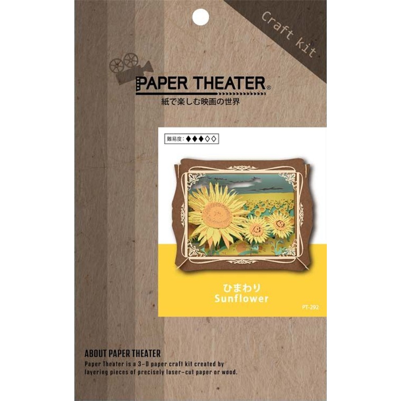 Ensky PT-292 Paper Theater Sunflowers