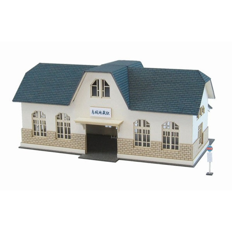 Sankei MP03-55 Station G 1/150 N Scale Paper Kits