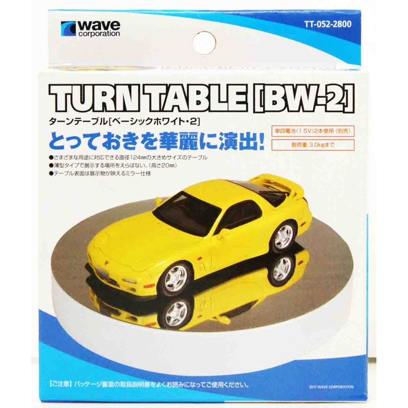 Wave TT052 Display Turntable (Basic White 2)
