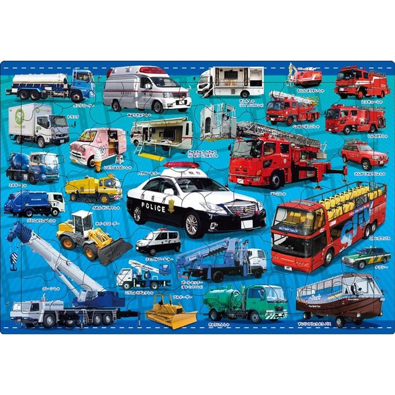 Apollo-sha Jigsaw Puzzle Assembly of Working Vehicles (75 Pieces) Child Puzzle