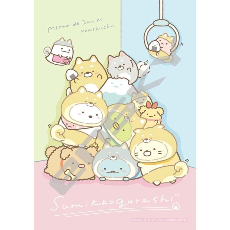 Ensky 208-AC71 Jigsaw Puzzle Sumikko Gurashi Pretend Dogs & Puppies (208 S-Pieces)
