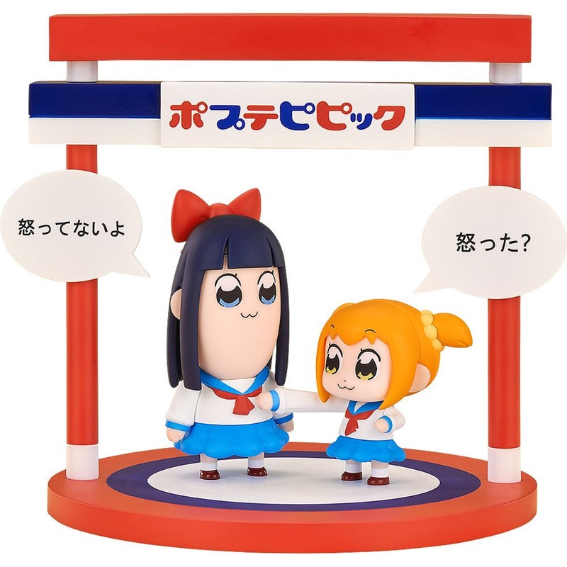 Good Smile Company Chibi Figures Popuko & Pipimi (Pop Team Epic)