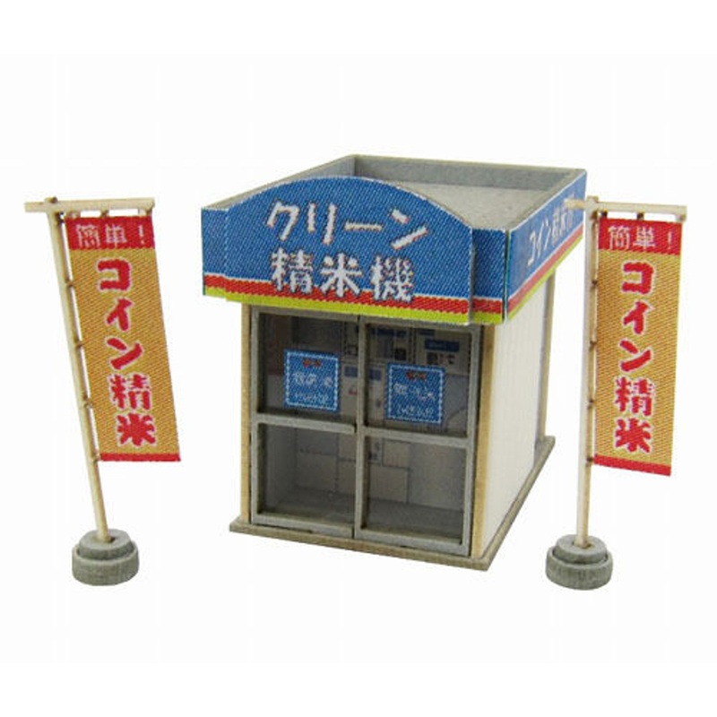 Sankei MP04-76 Vending Machine (Rice Mill) 1/150 N Scale Paper Kits