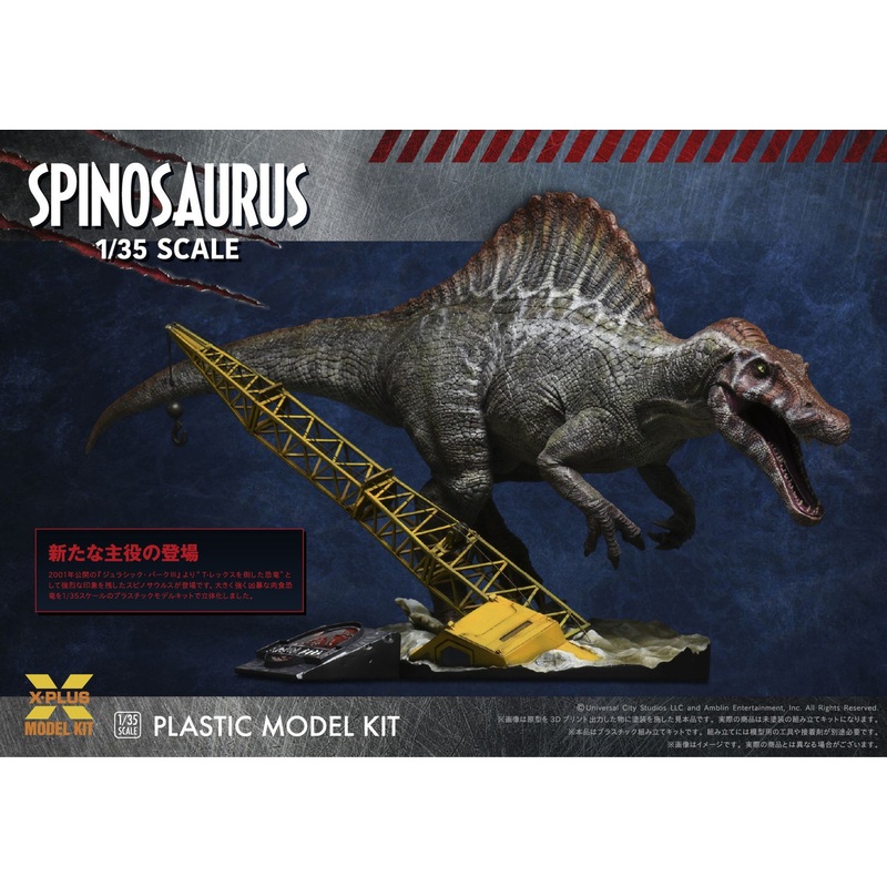 XPlus 1/35 Jurassic Park lll Spinosaurus Plastic Model
