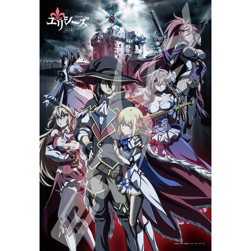 Ensky 300-1505 Jigsaw Puzzle Ulysses Jeanne D’Arc And The Alchemist Knight (300 Pieces)