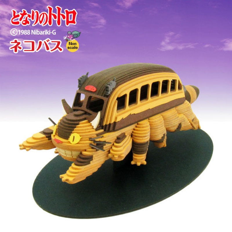 Sankei MK07-23 Studio Ghibli Neko Bus My Neighbor Totoro 1/150 Scale Paper Kits