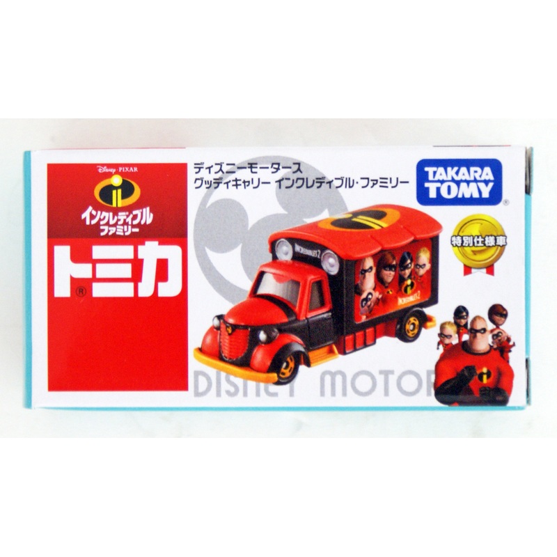 Takara Tomy Tomica Disney Motors Goody Carry Incredibles Family (114147)