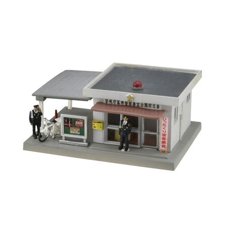 Tomytec (Komono 047-3) Police Station 3 (N scale)