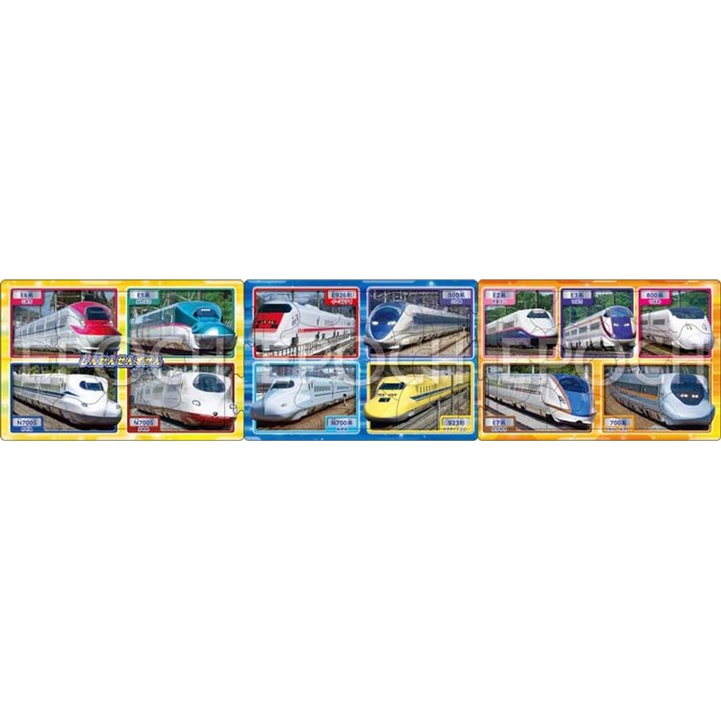 Apollo-sha 24-186 Jigsaw Puzzle Bullet Train Panorama Puzzle (8+12+16 Pieces)