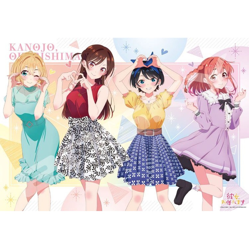 Ensky 1000T-196 Jigsaw Puzzle Rent-A-Girlfriend Heart Pose (1000 Pieces)