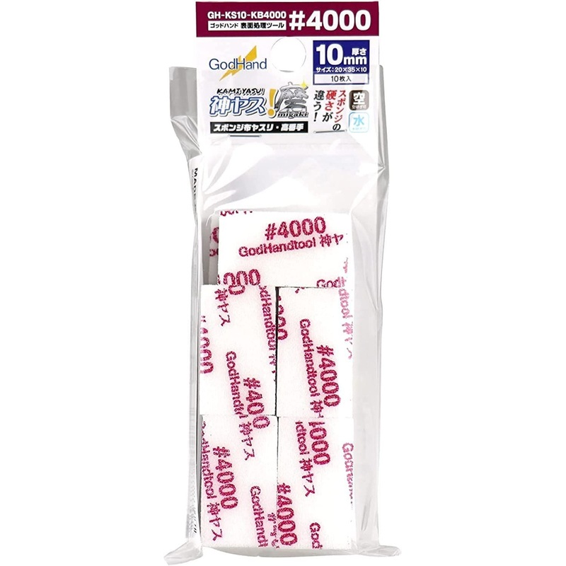 God Hand God Sponge File 10mm #4000 GH-KS10-KB4000