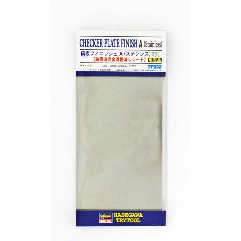 Hasegawa TF-932 Checker Plate Finish A (Stainless steel)