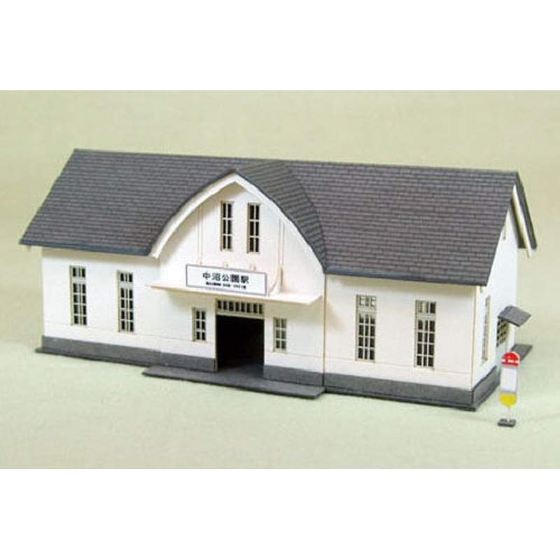 Sankei MP03-24 Station C 1/150 N Scale Paper Kits