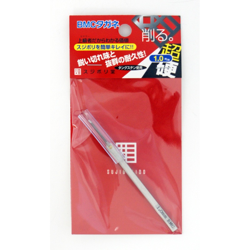 Sujiborido 122104 BMC Steel Blade Width 1.0mm