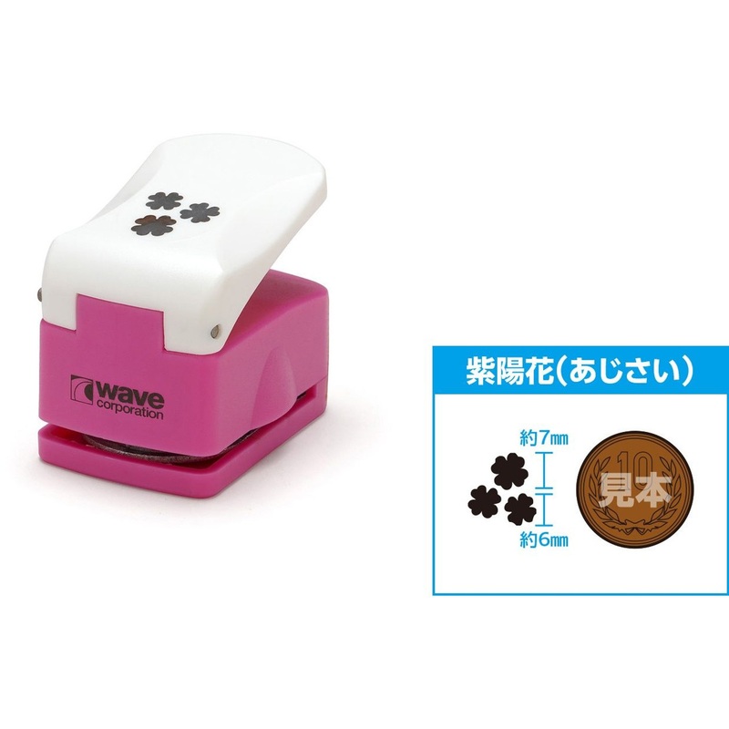 Wave HG Craft Punch Hydrangea