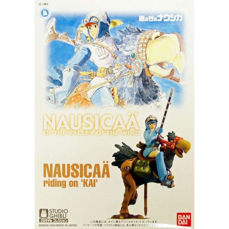 Bandai 249074 Nausicaa Riding on ‘Kai’ 1/20 Scale Kit