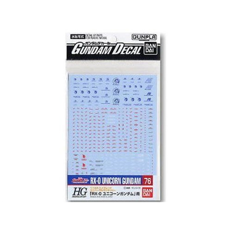 Bandai Gundam Decal No.76 for HGUC 1/144 RX-0 Unicorn Gundam