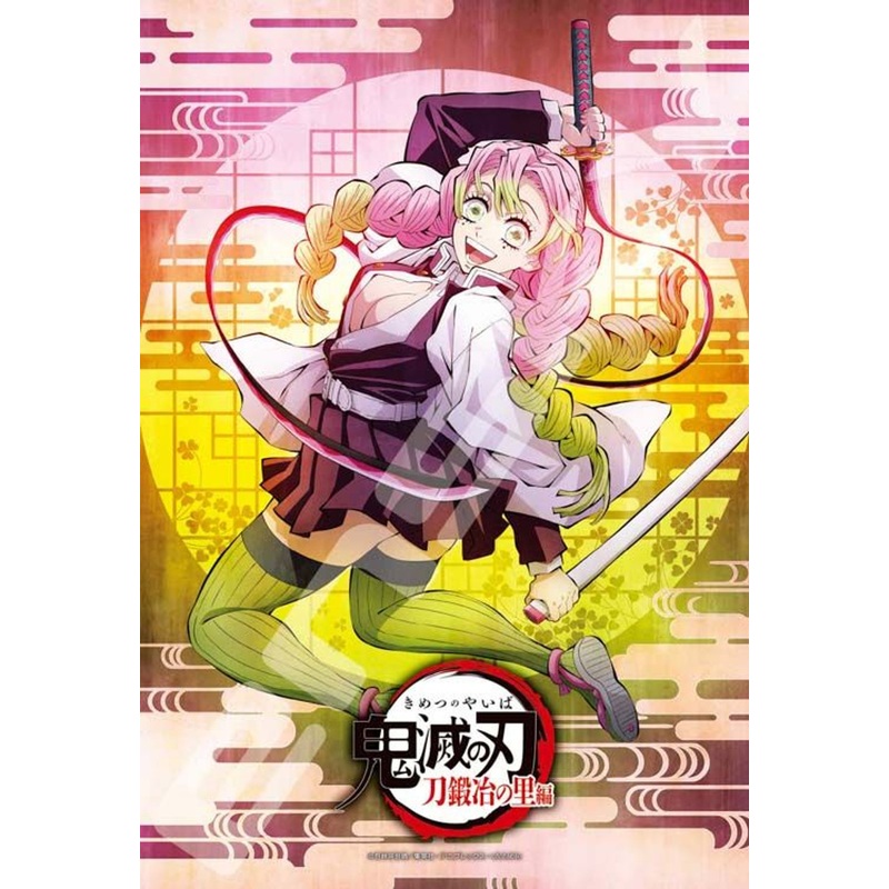 Ensky 300-3043 Jigsaw Puzzle Demon Slayer: Kimetsu no Yaiba Mitsuri Kanroji (300 Pieces)