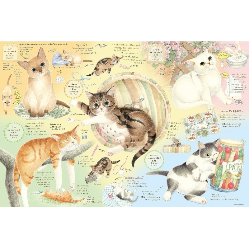 Epoch Jigsaw Puzzle 11-574 Cat Town Neargo Friends (1000 Pieces)