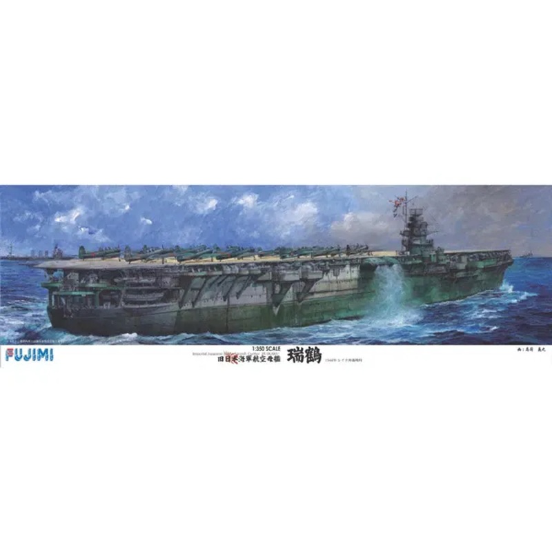 Fujimi 1/350 IJN Zuikaku 1944 Leyte Gulf DX Edition w/Photo Etched Parts Plastic Model