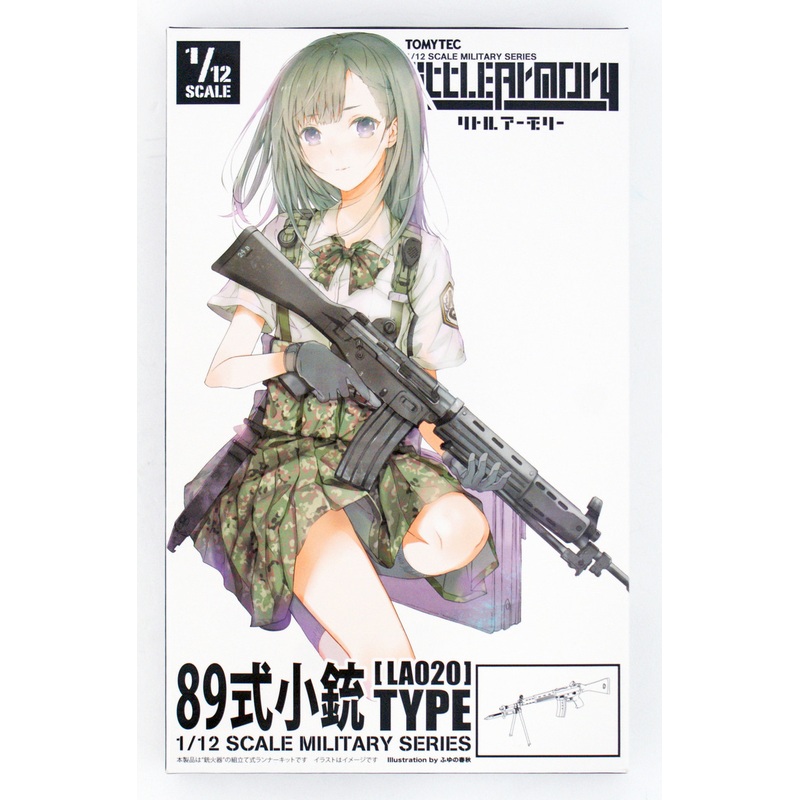 Tomytec LA020 Military Series Little Armory 89 Type 1/12 Scale Plastic Model Kit