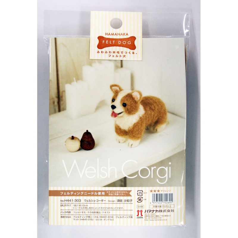 Hamanaka H441-303 Felt Wool  Handicraft Kit Mascot Welsh Corgi