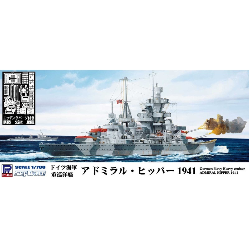 Pit-Road Skywave 1/700 German Navy Heavy Cruiser Admiral Hipper 1941 w/Photo-etched Parts Plastic Model