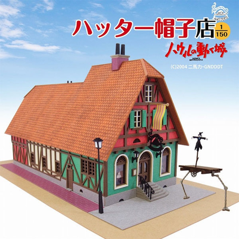 Sankei MK07-03 Studio Ghibli Hatter Hat Store Howl’s Moving Castle 1/150 Scale Paper Kits