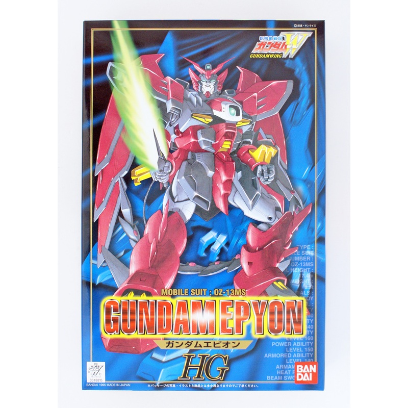 Bandai Gundam OZ-13MS Gundam Epyon 1/100 Scale Kit