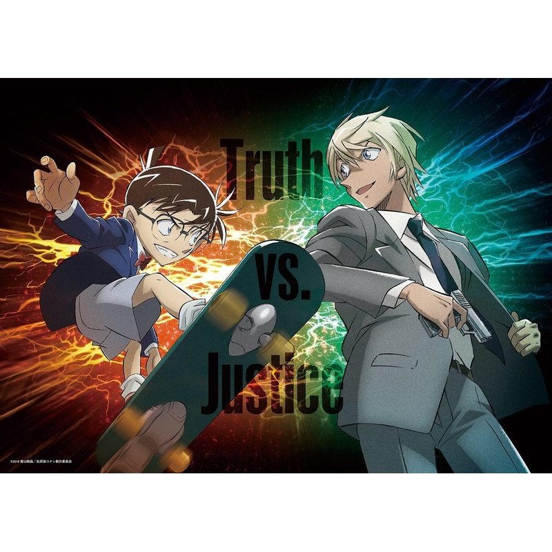 Epoch Jigsaw Puzzle 06-096s Case Closed Zero the Enforcer (500 Pieces)